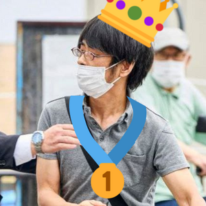 Tetsuya Yamagami.png