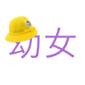 Youjo Logo Kindergarten.png